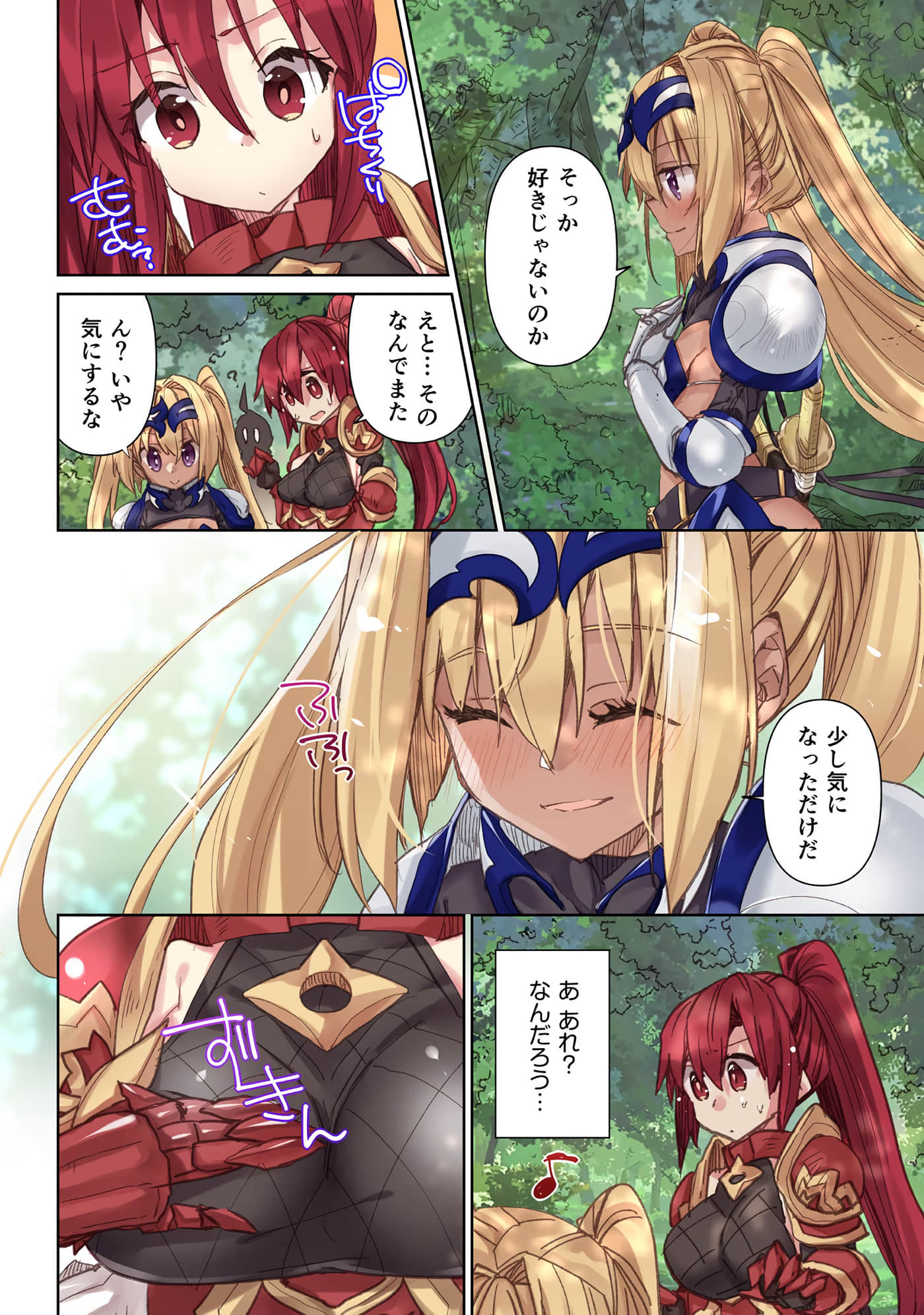 Page 76