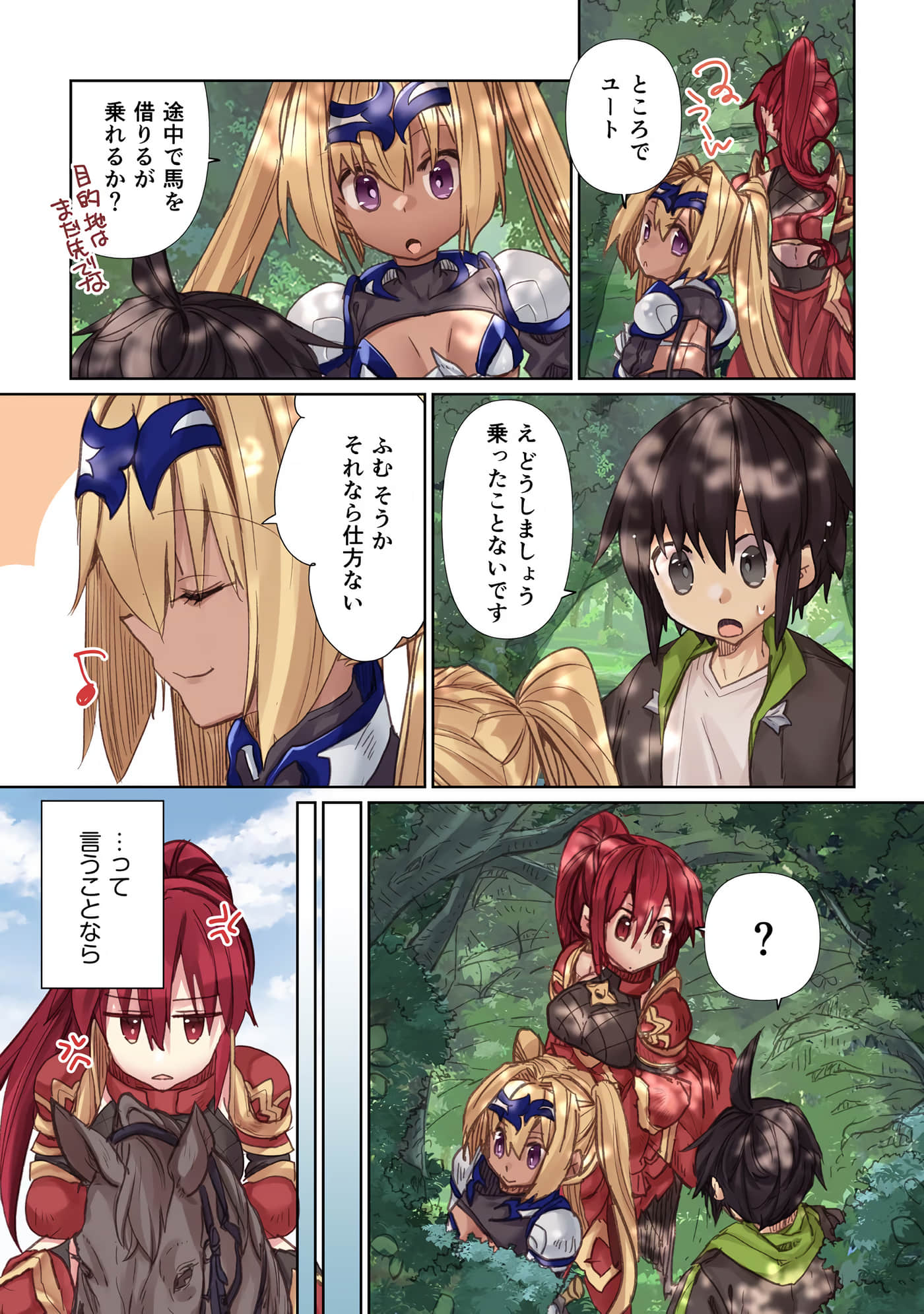 Page 77