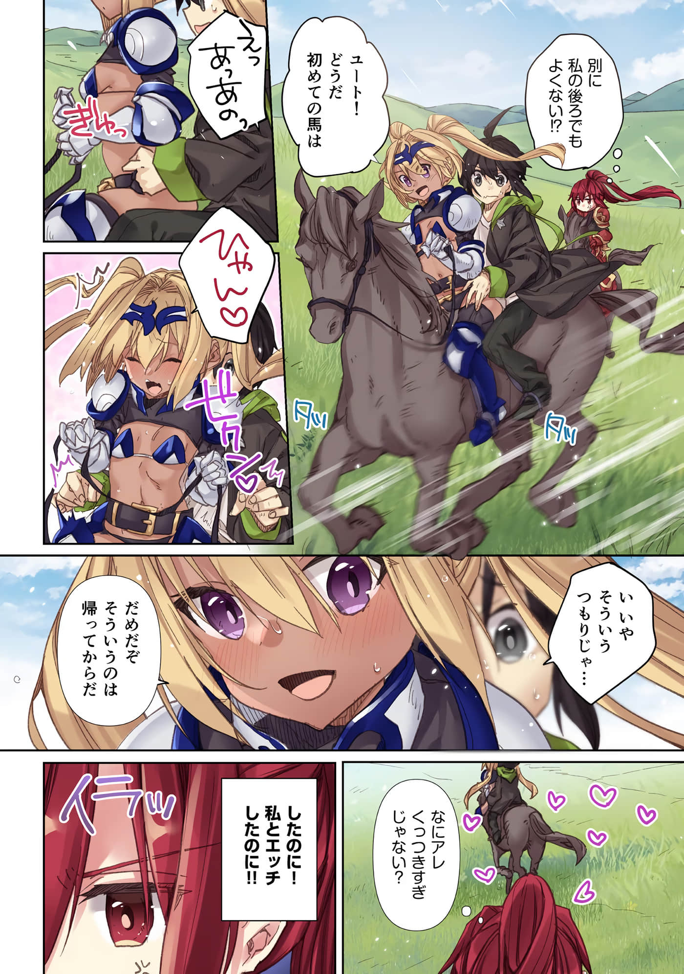 Page 78