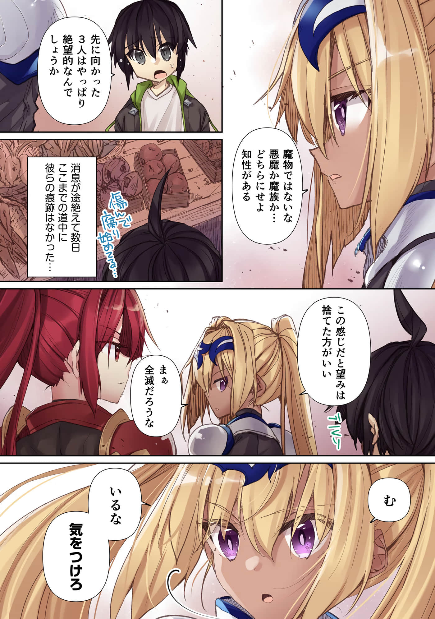 Page 83