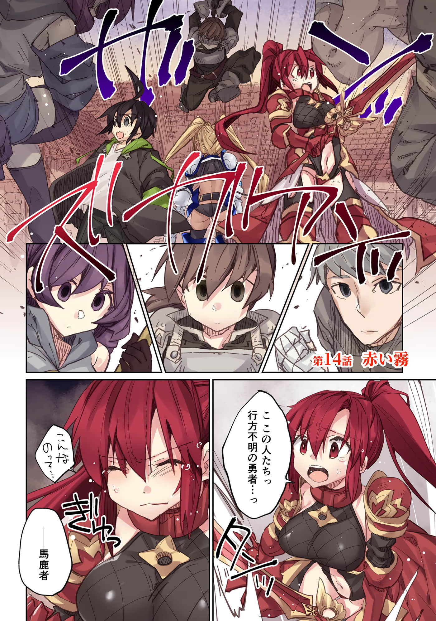 Page 84