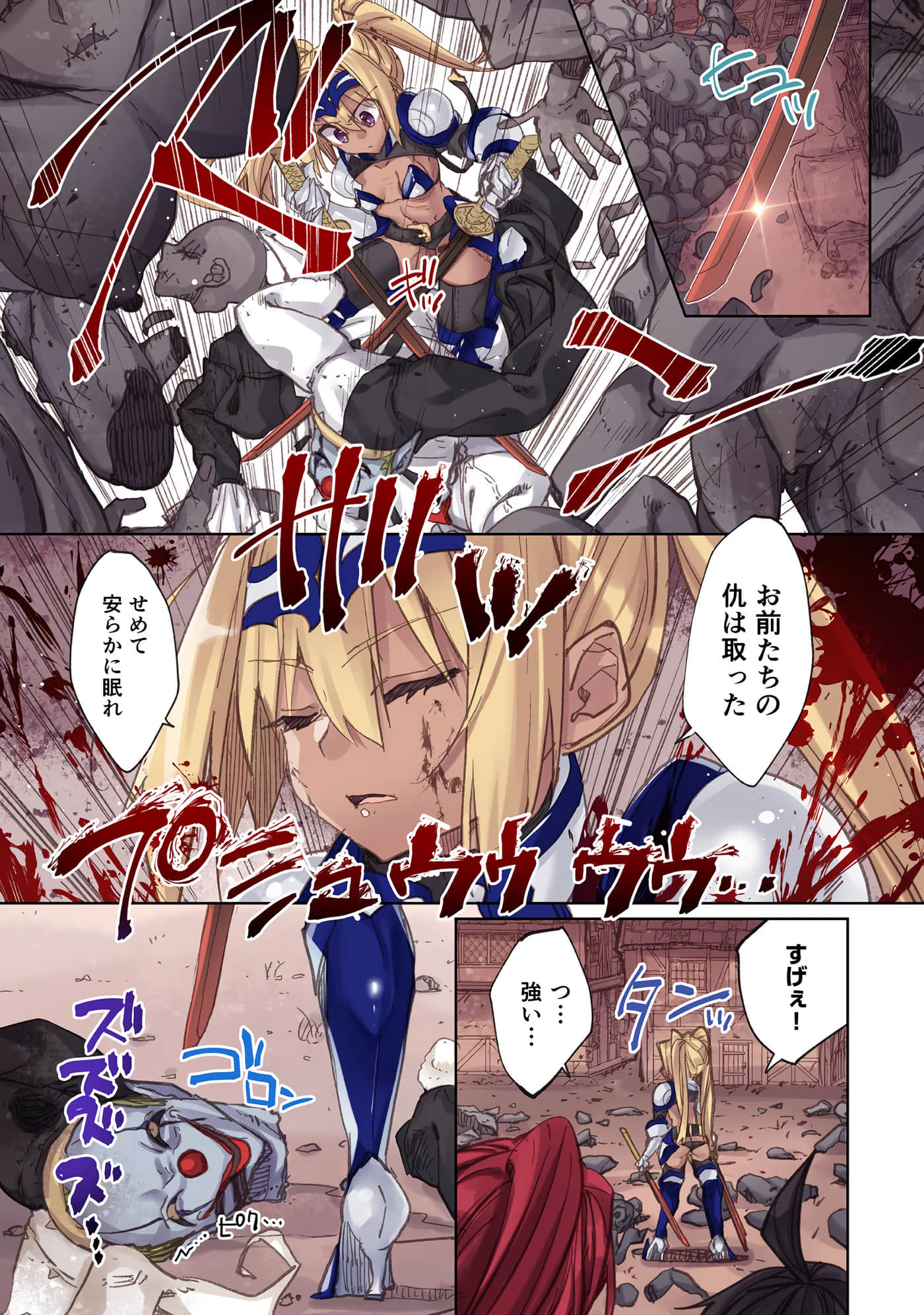 Page 89