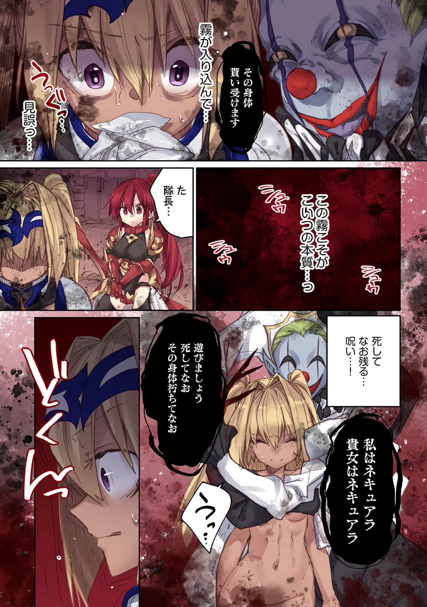 Page 91