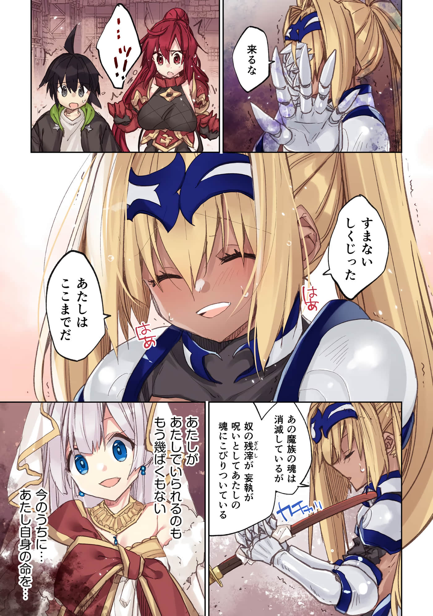 Page 93