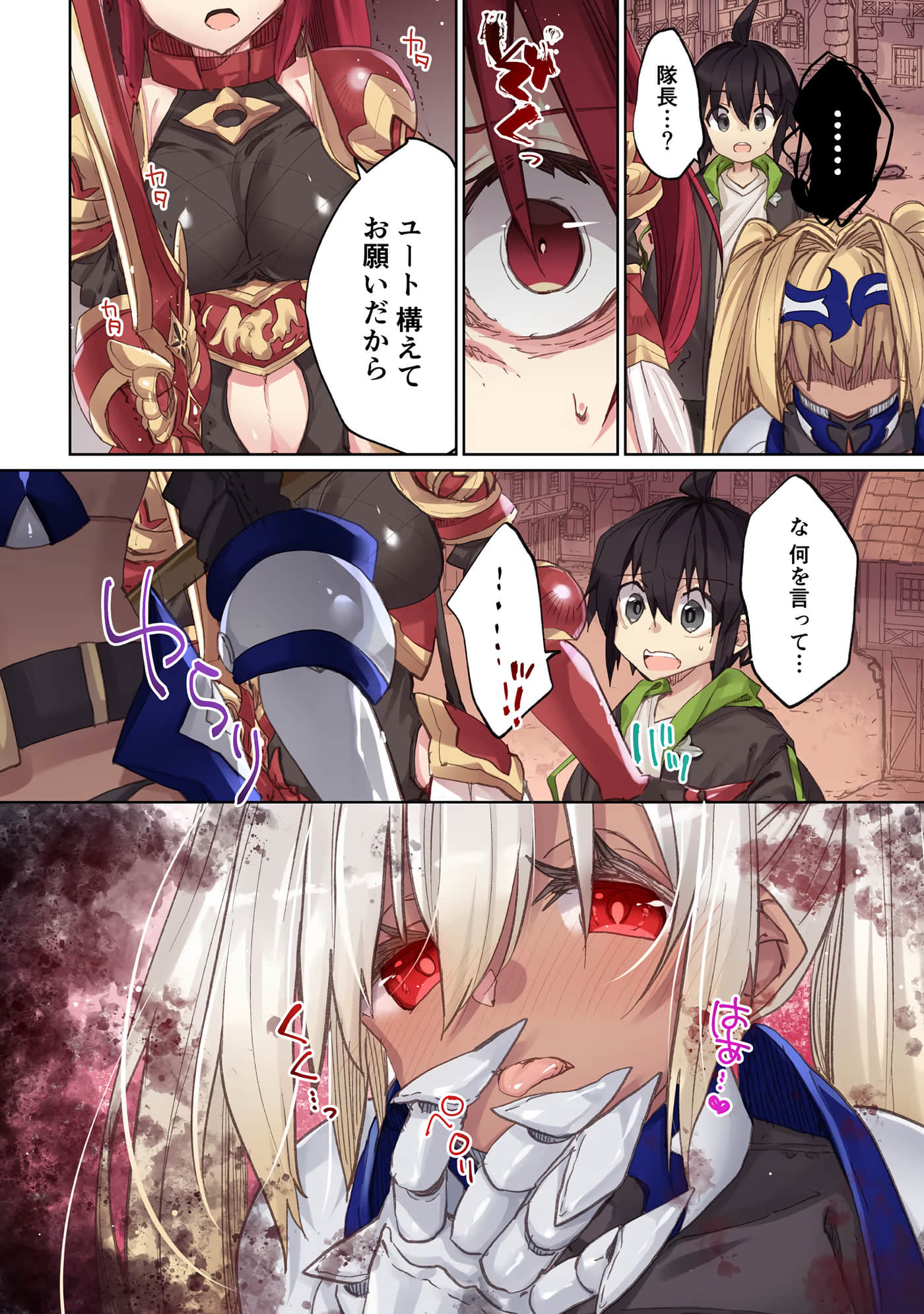 Page 94