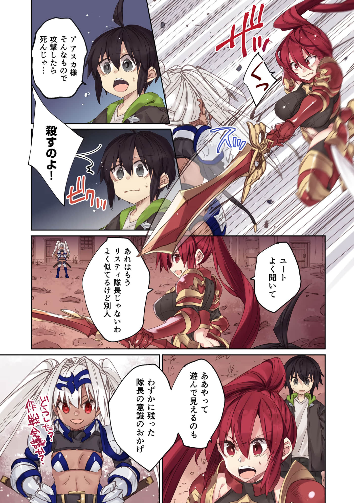 Page 97