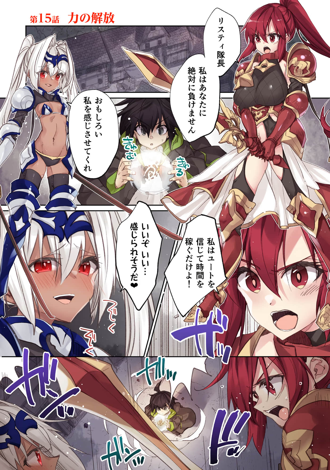 Page 103