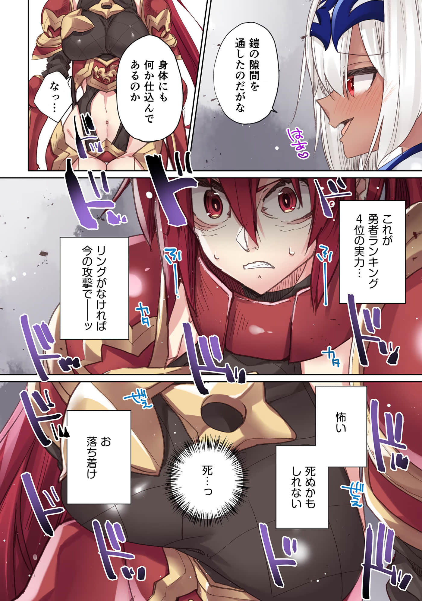 Page 106
