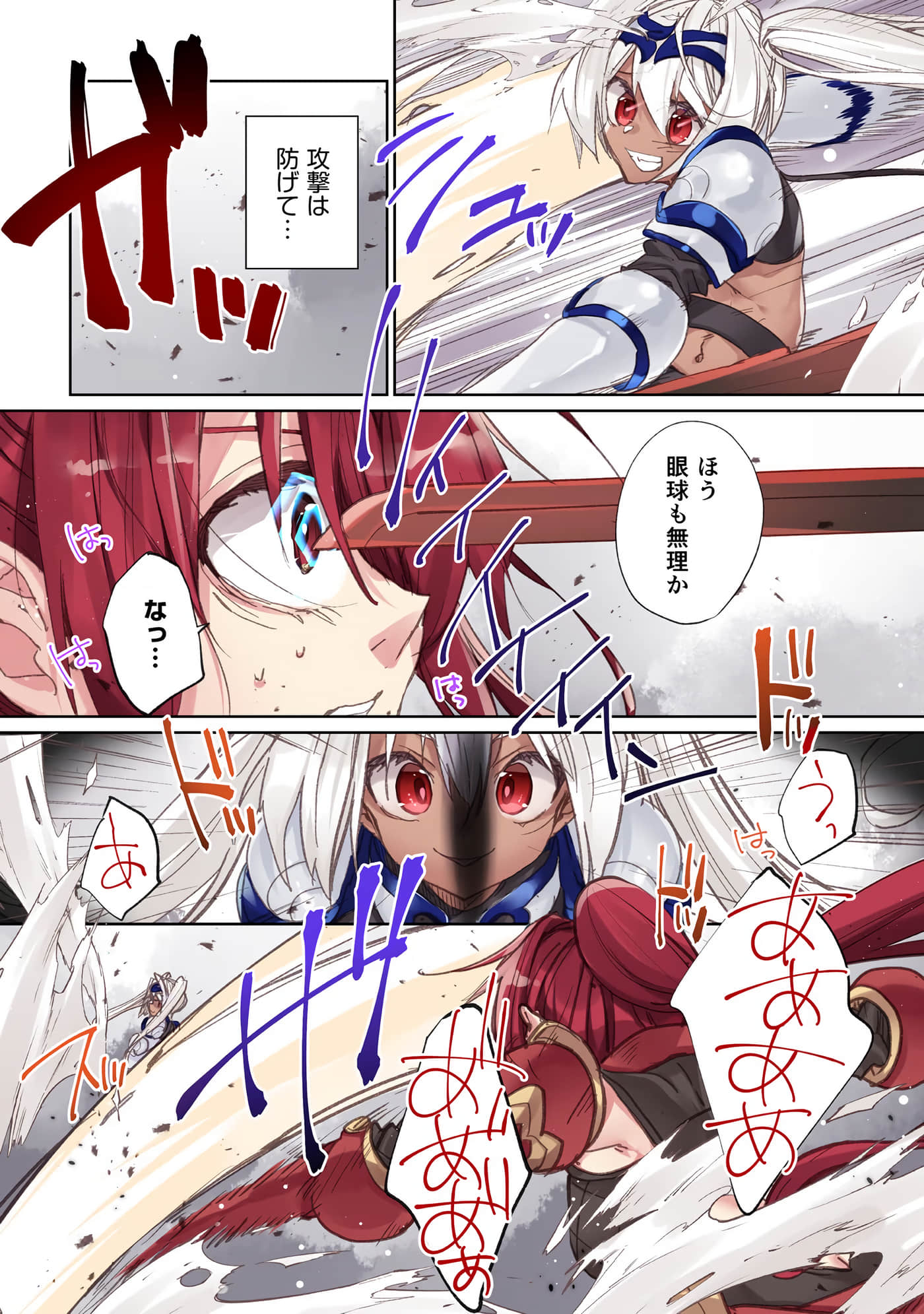Page 107