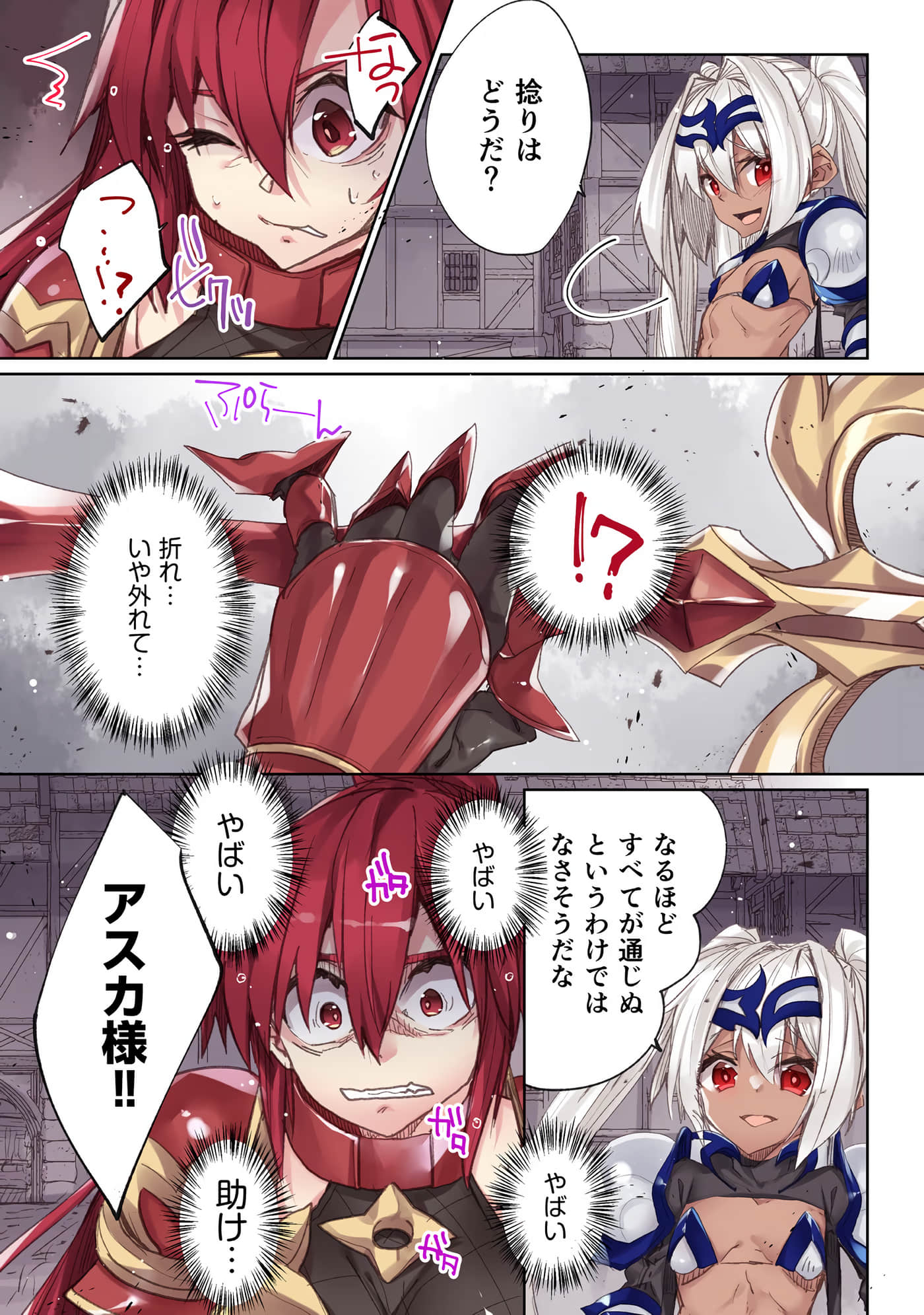 Page 109