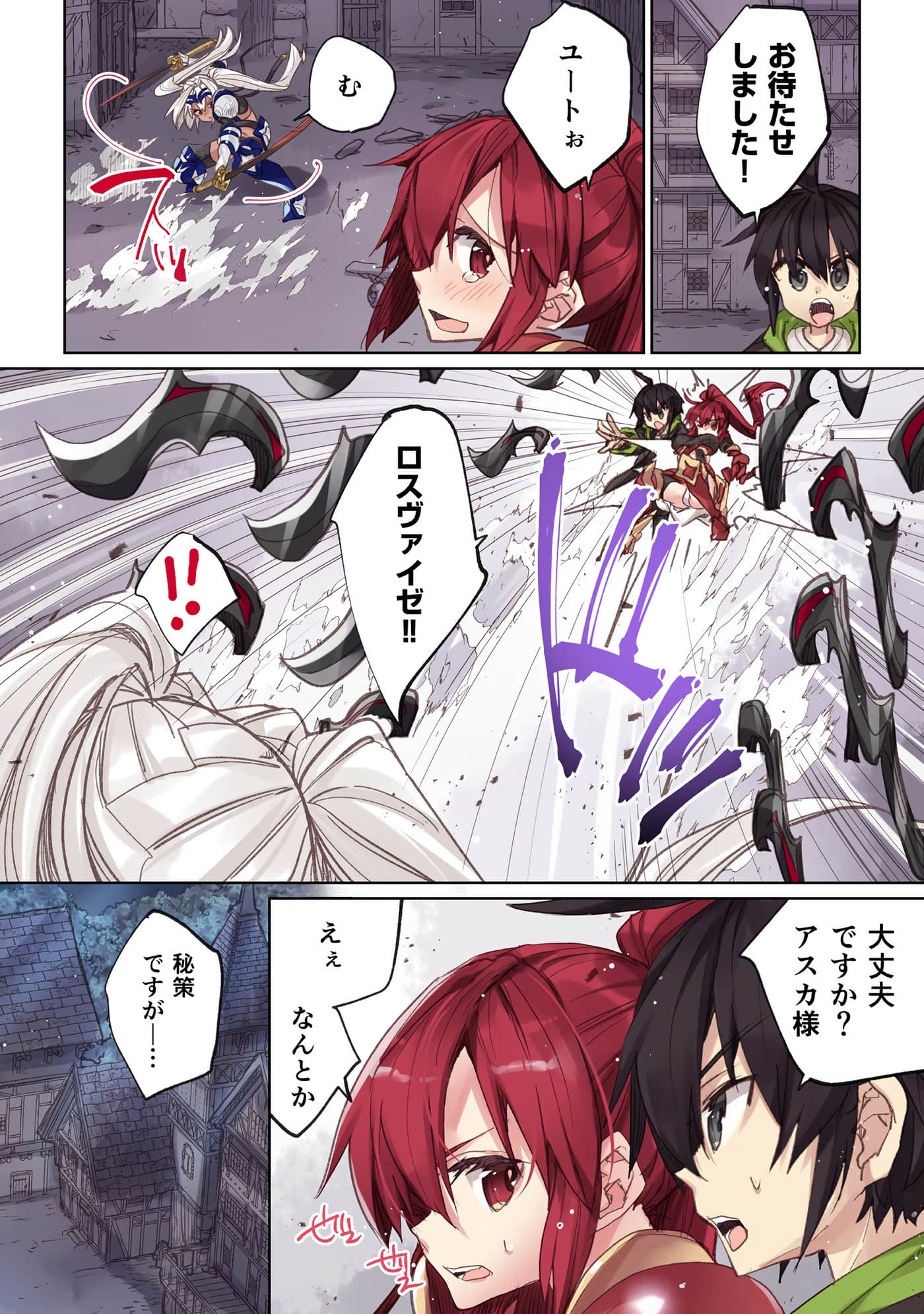 Page 110