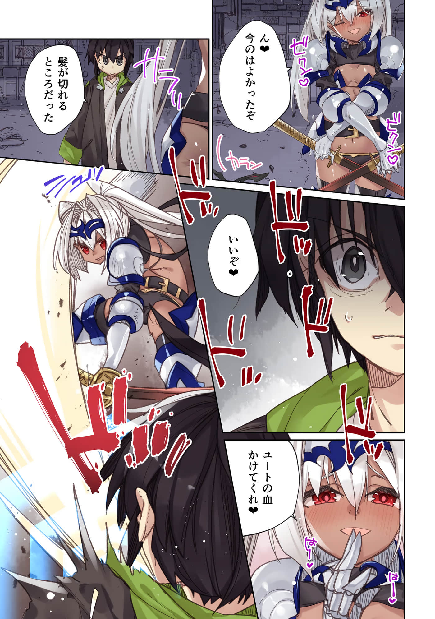 Page 113
