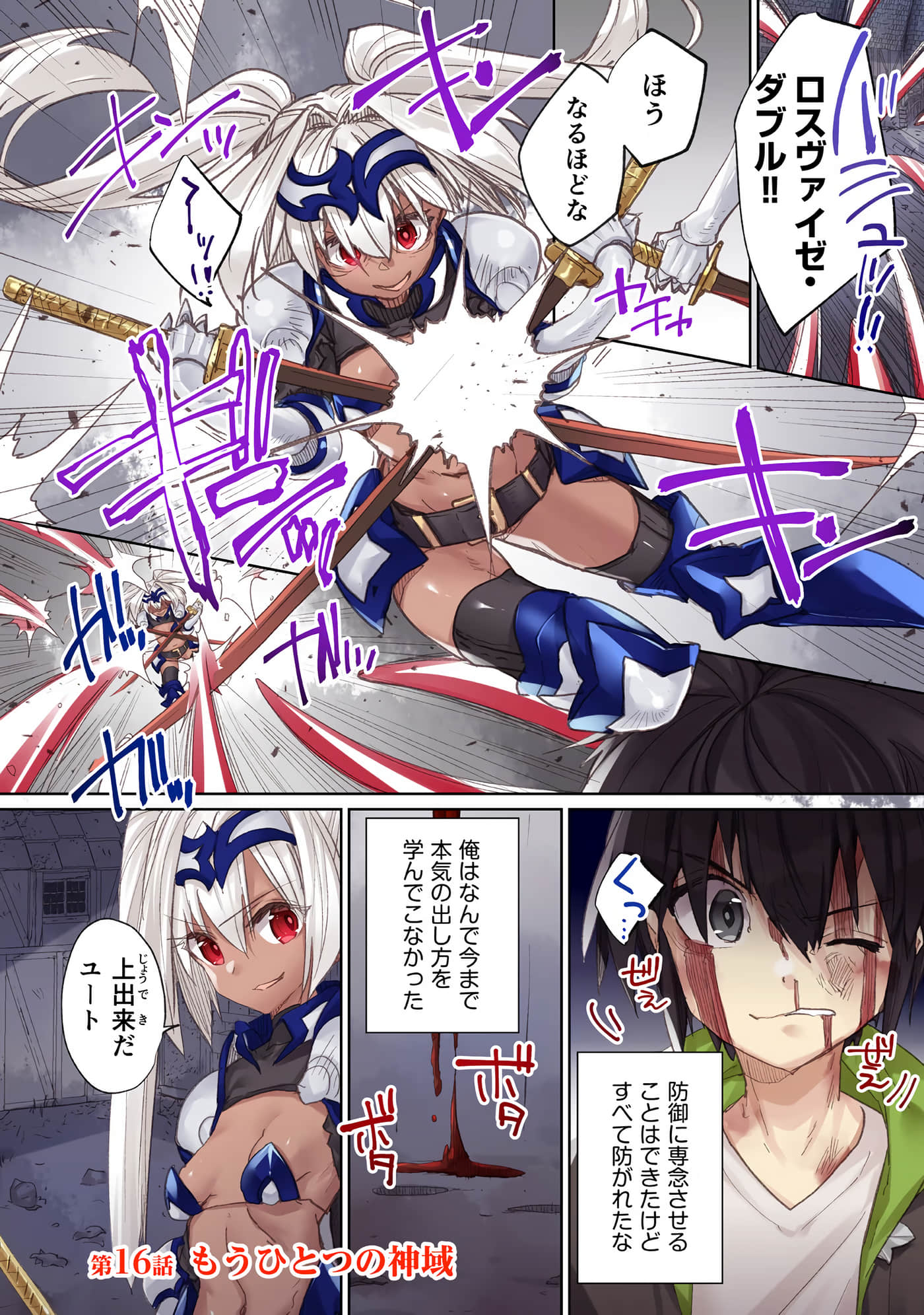 Page 118