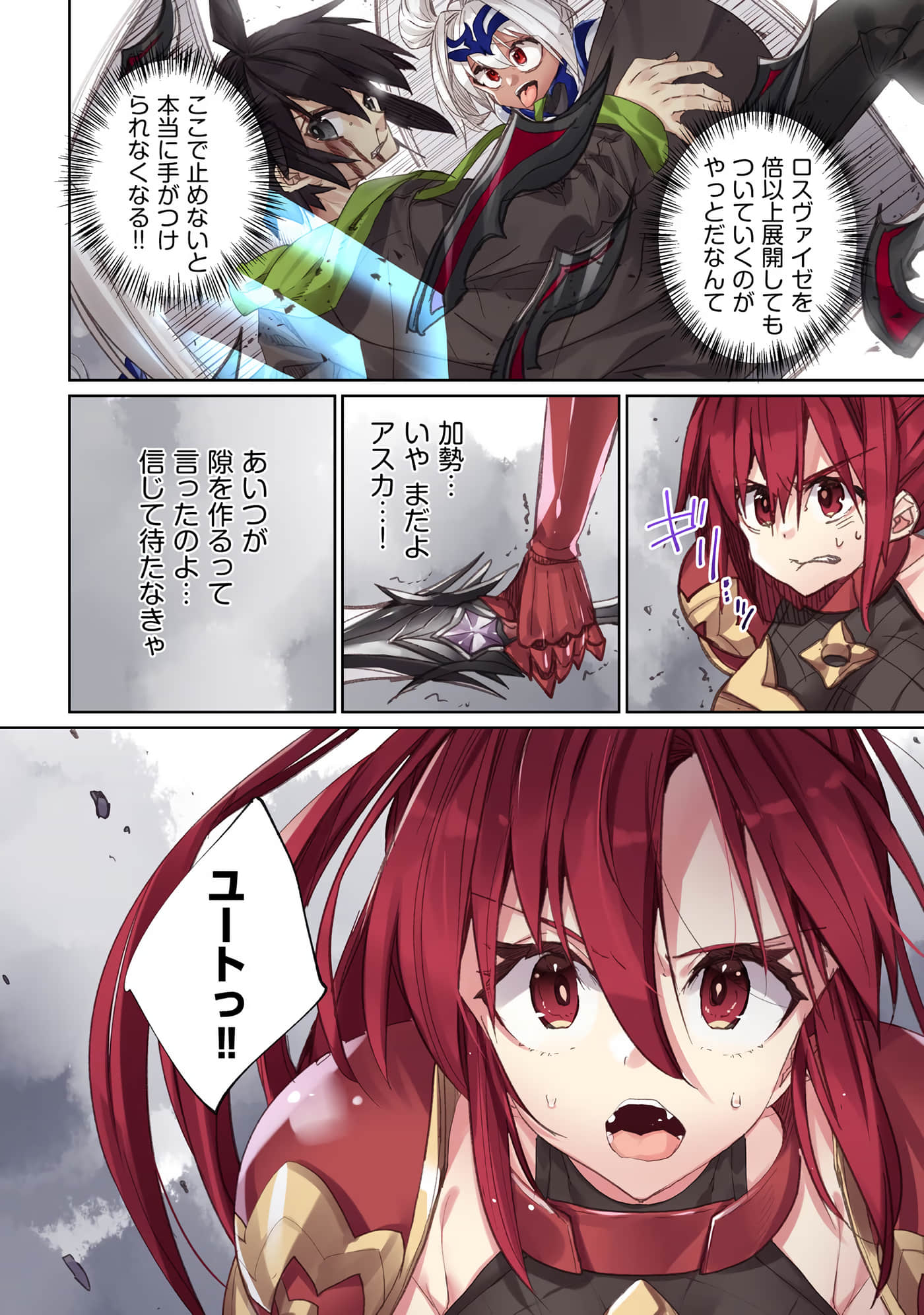 Page 122