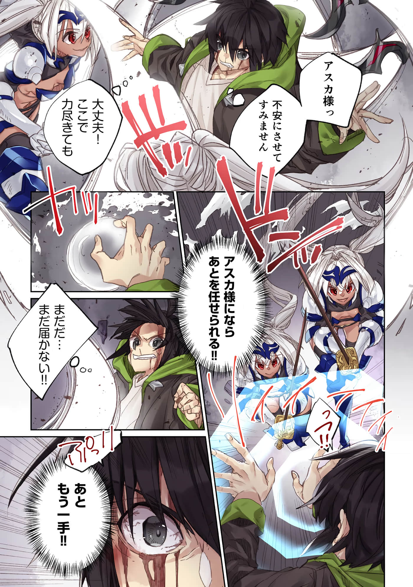 Page 123