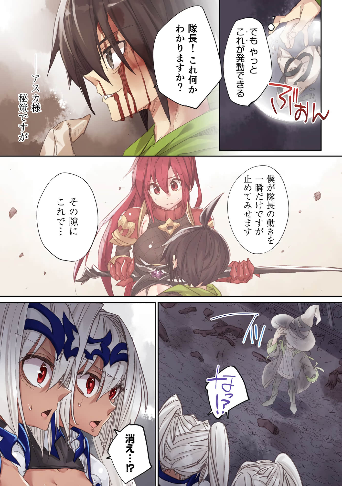 Page 127
