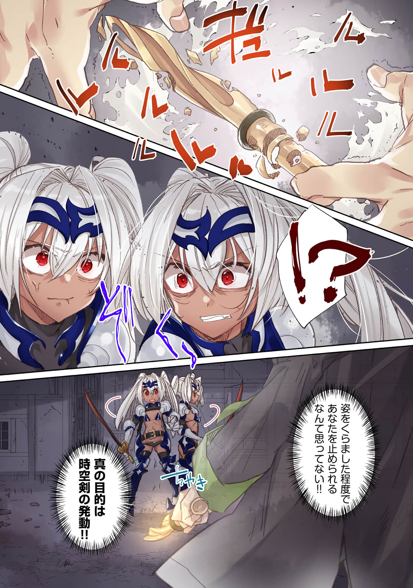 Page 129