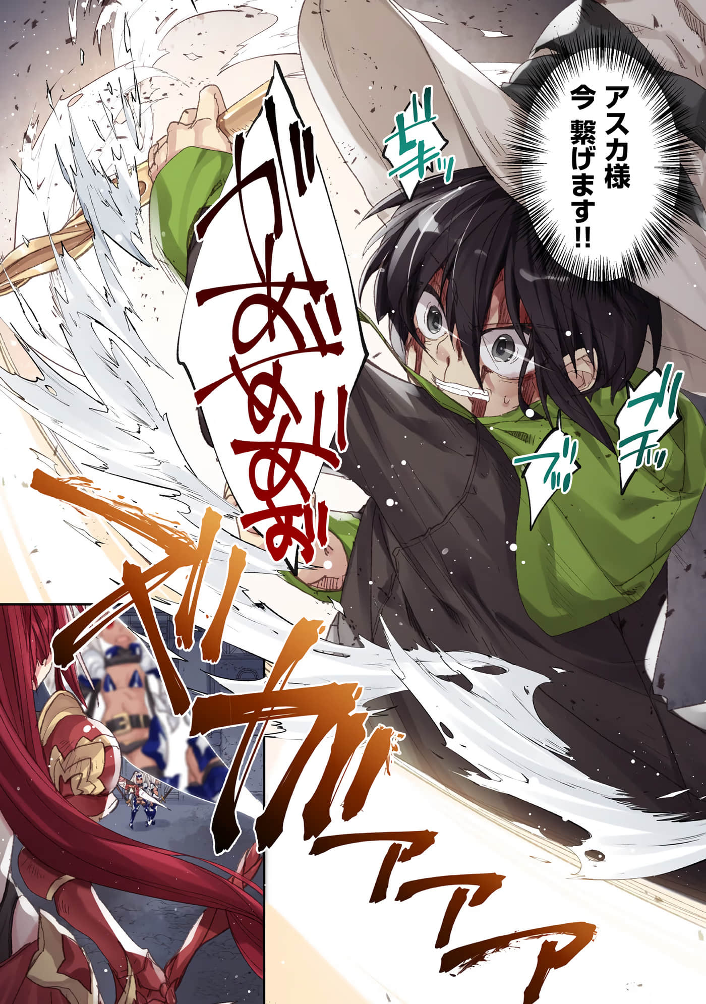 Page 130