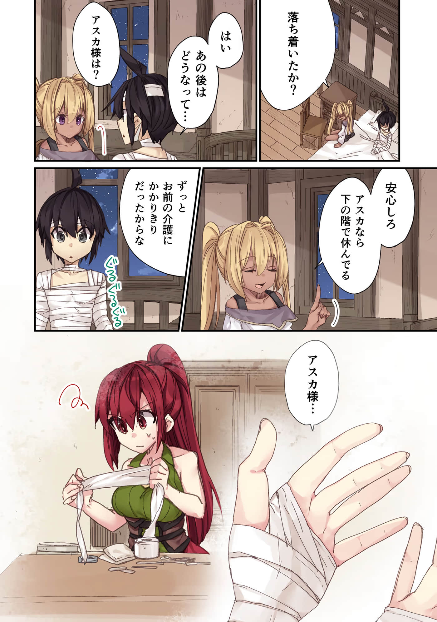 Page 140