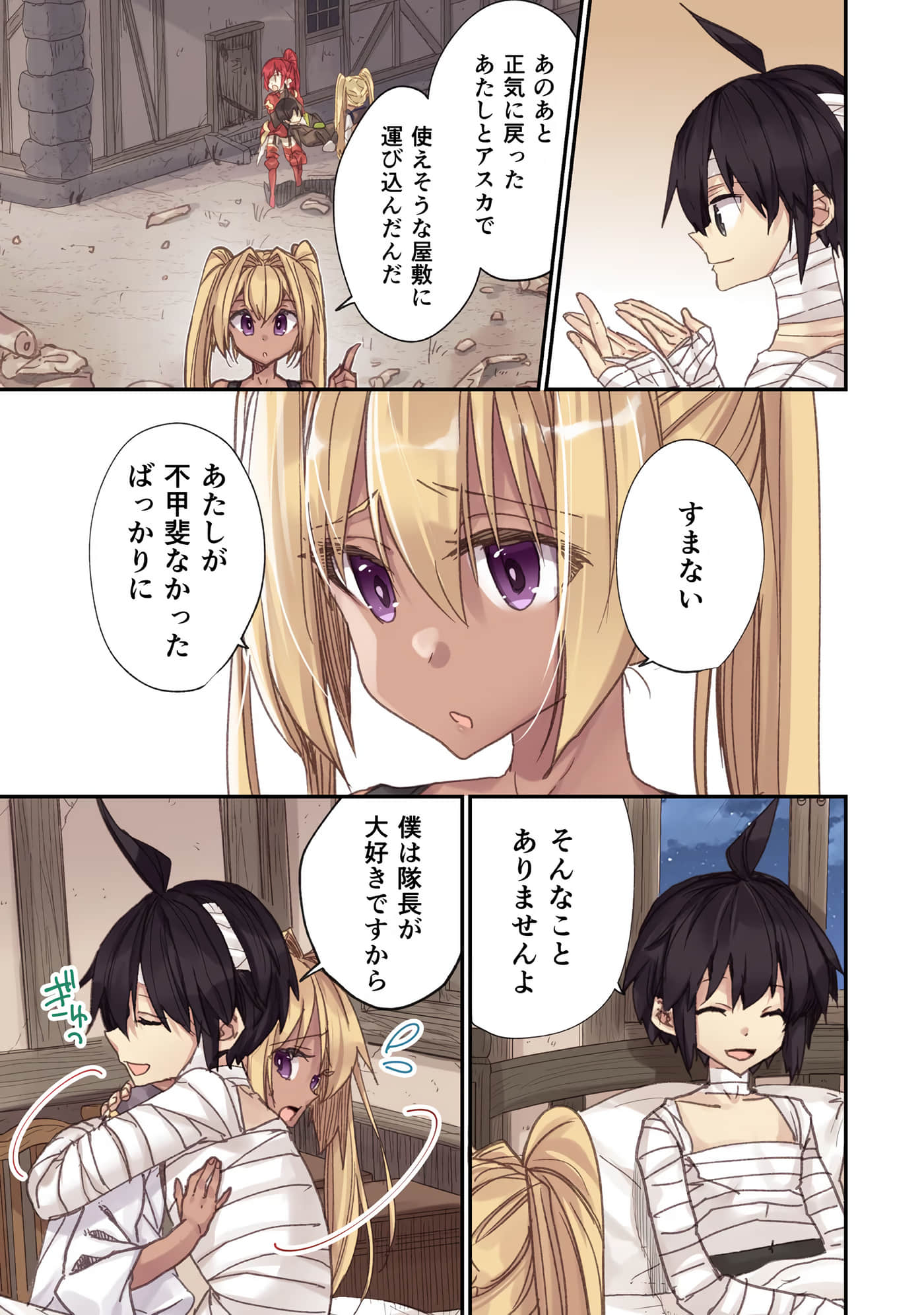 Page 141