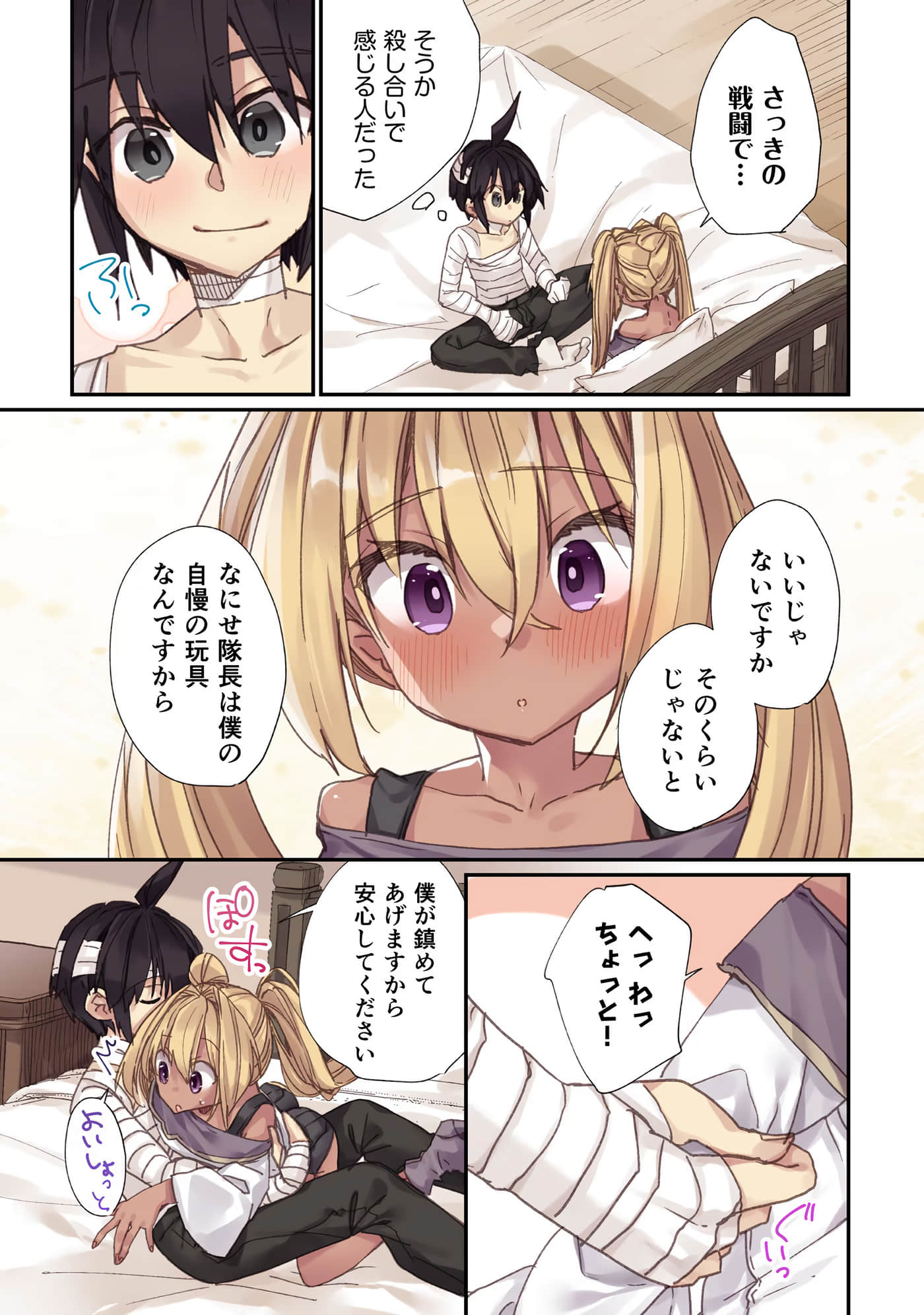 Page 145