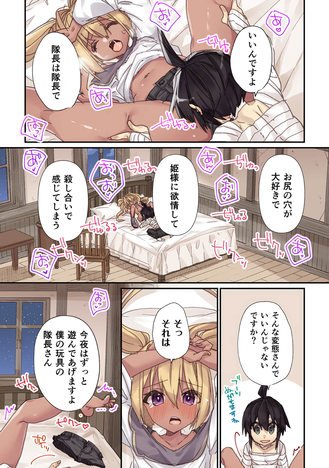 Page 147