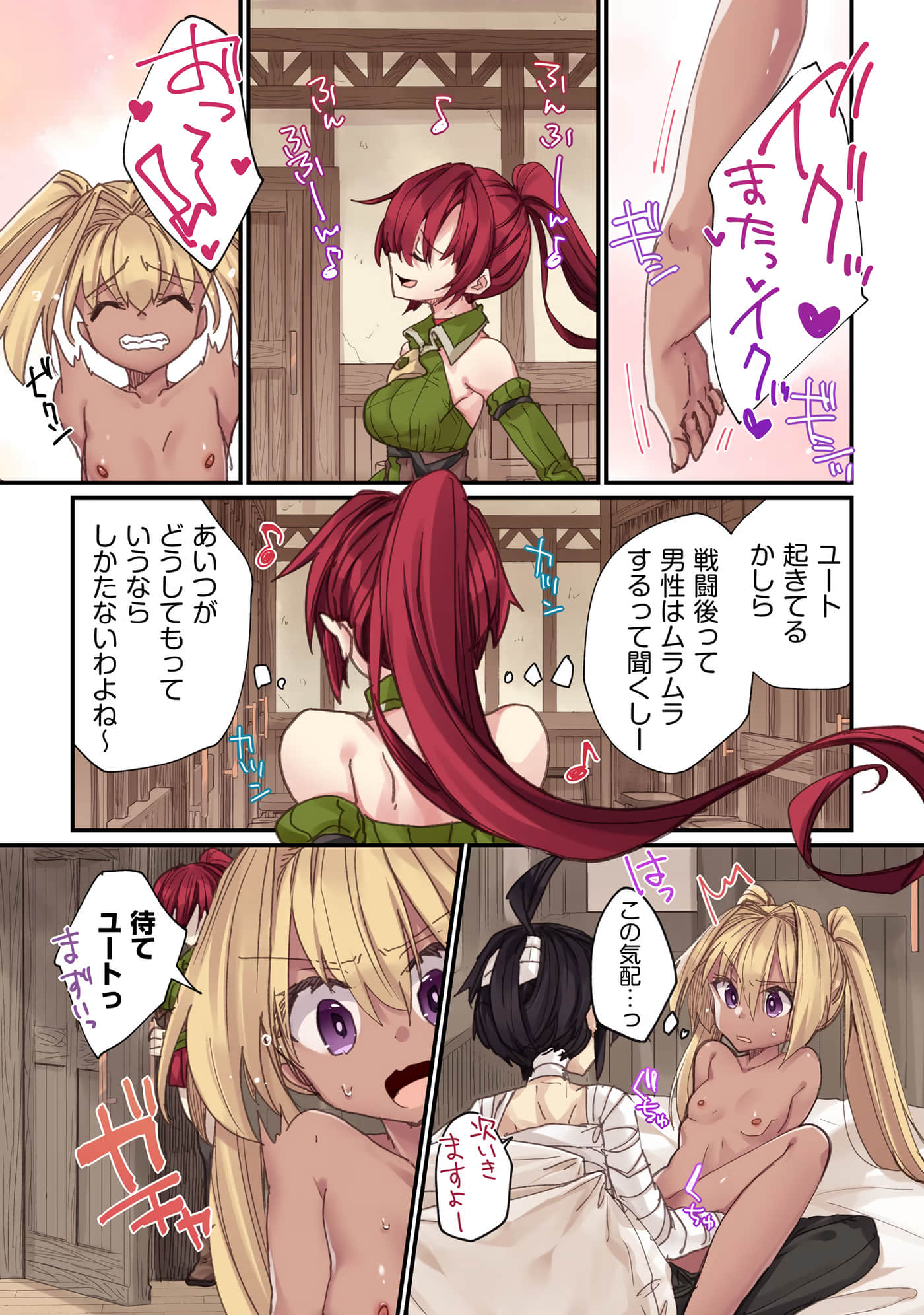 Page 153