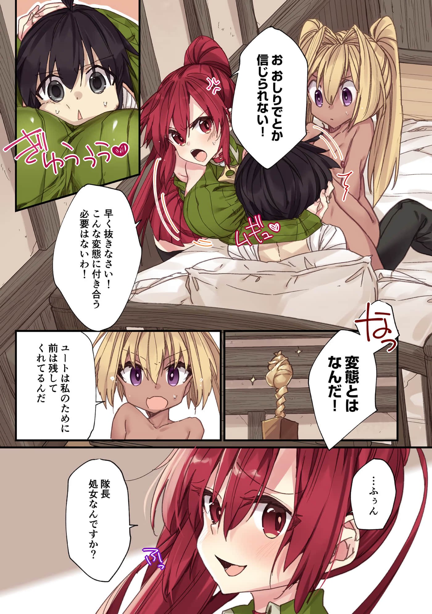 Page 157