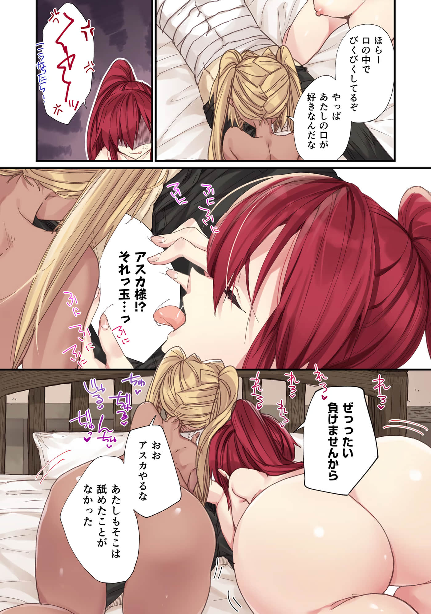 Page 160