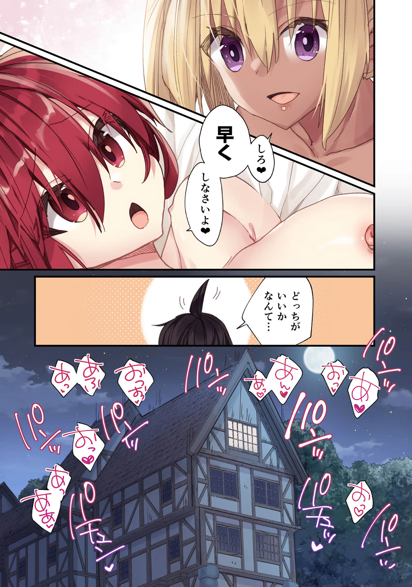 Page 173