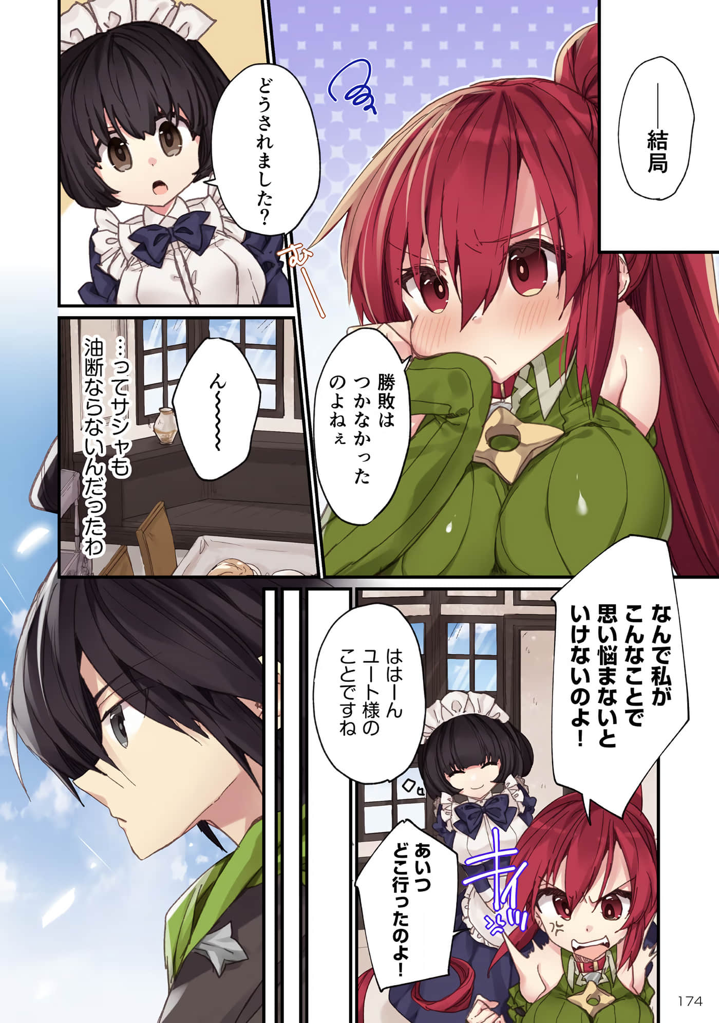 Page 176