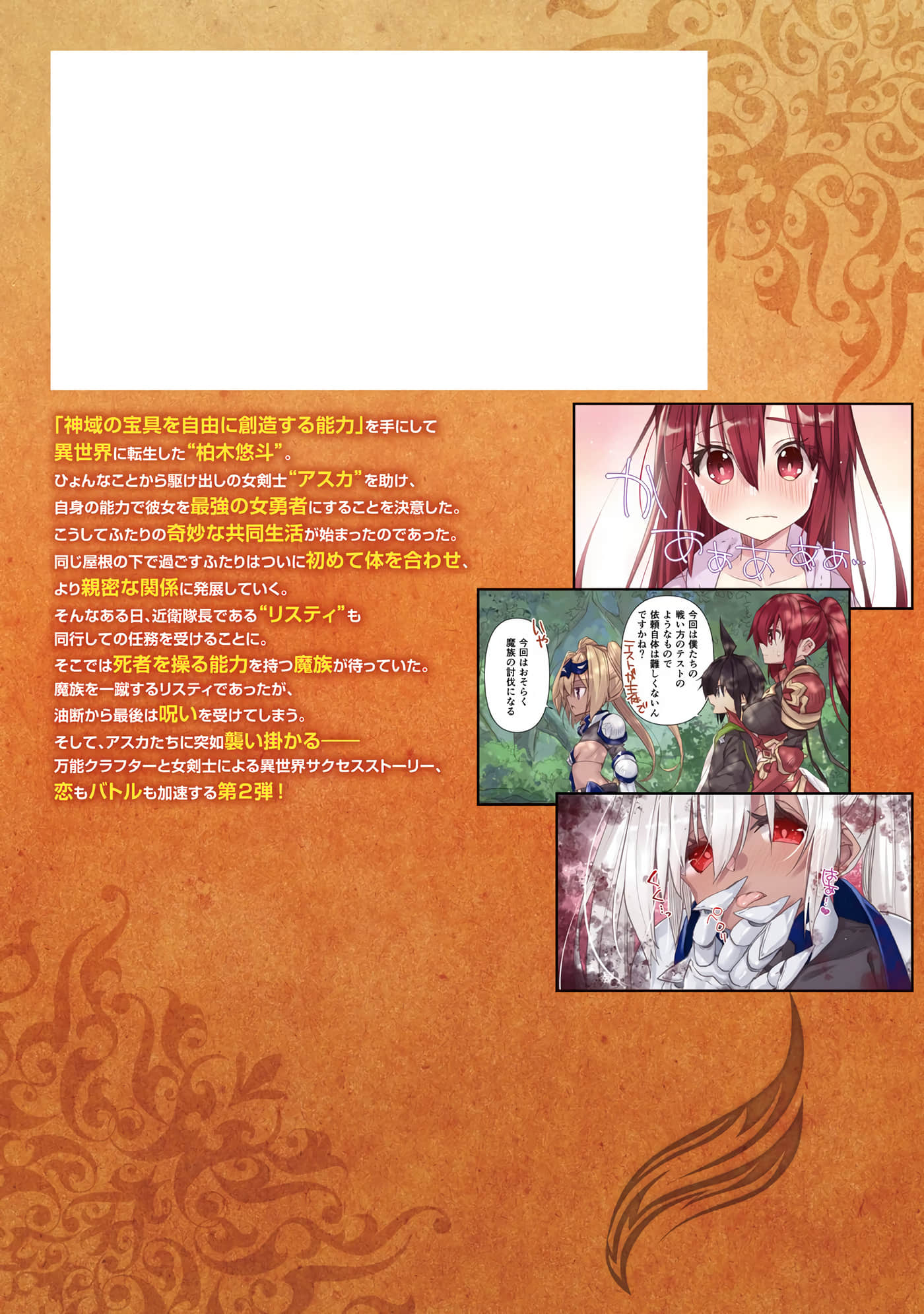 Page 187