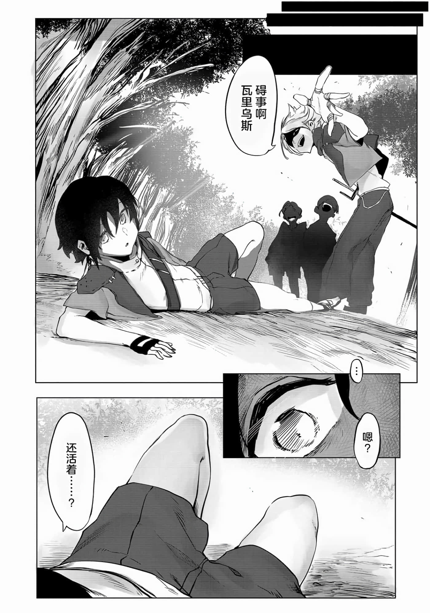 第 26 页