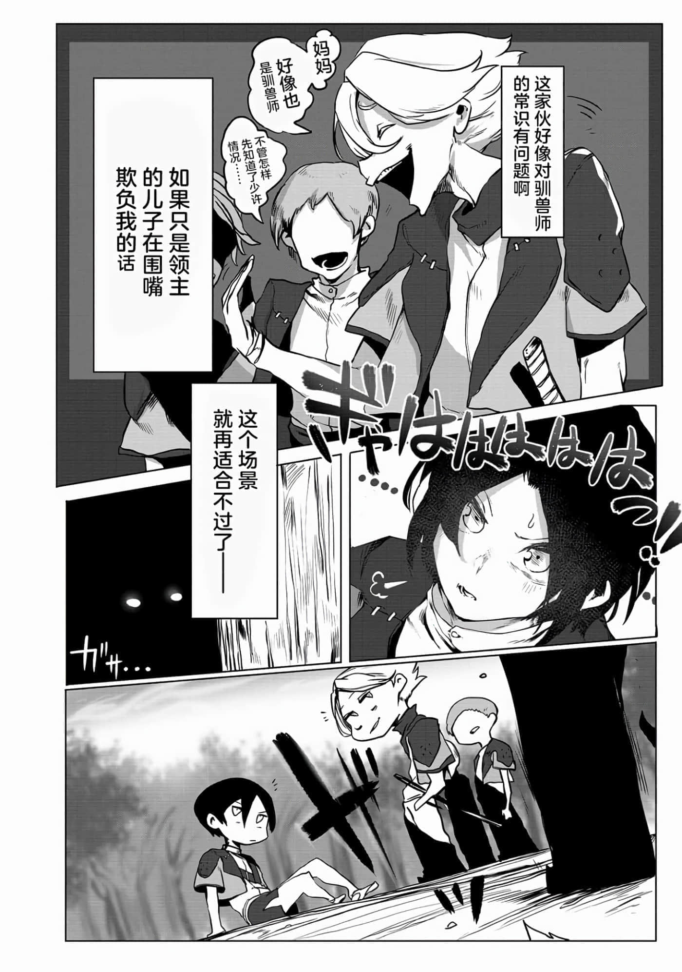 第 32 页