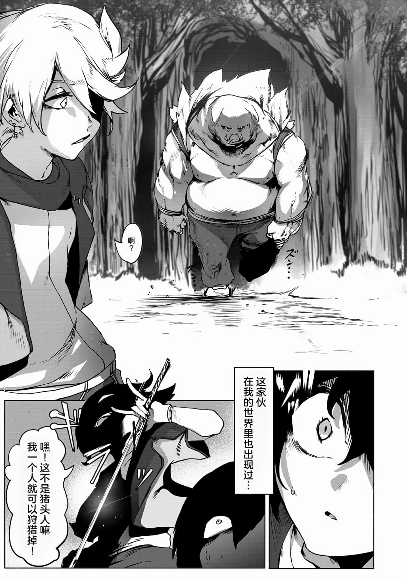 第 33 页