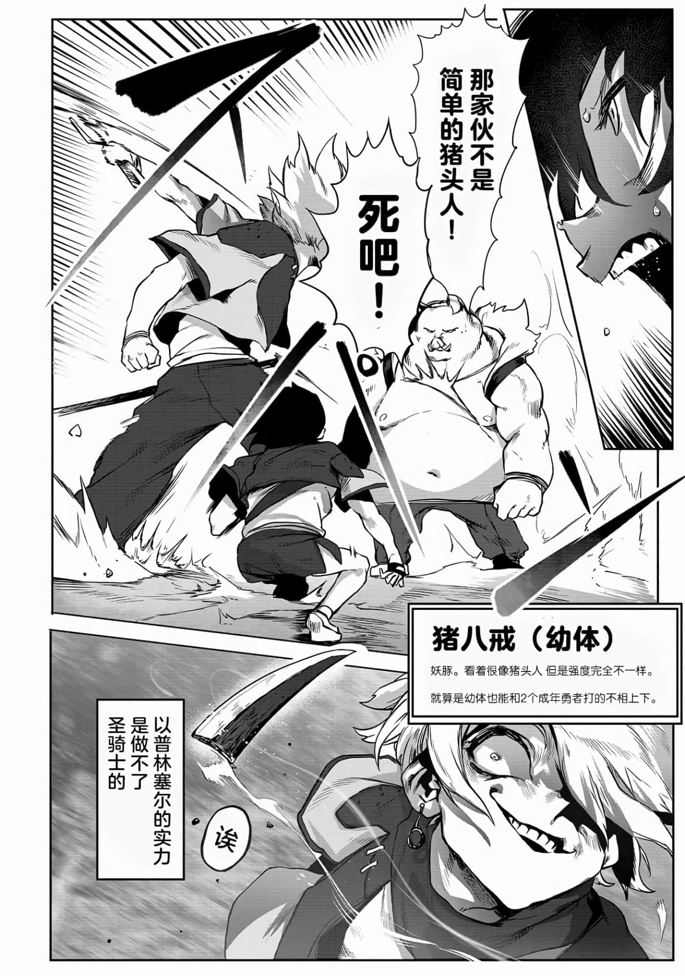 第 34 页