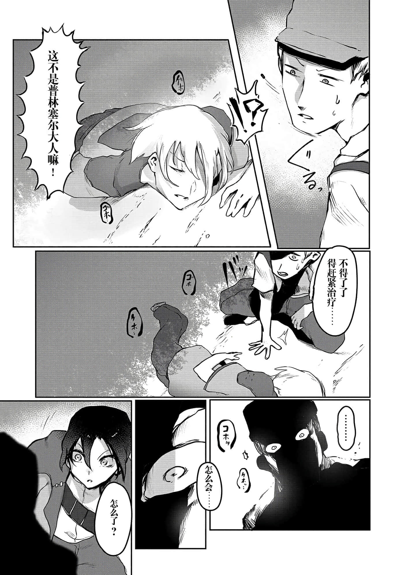 第 15 页