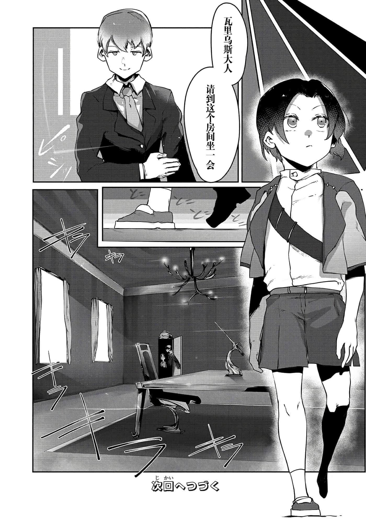第 25 页