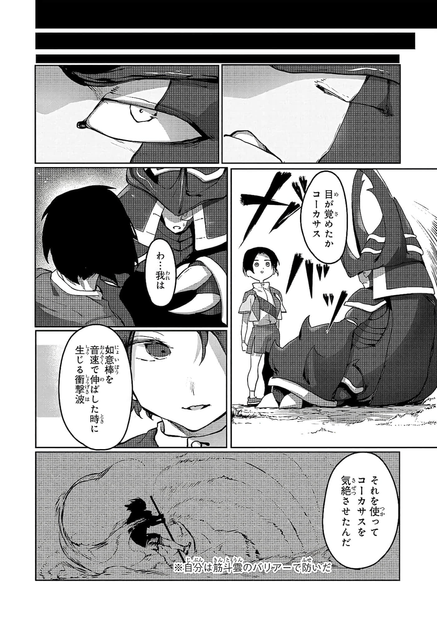 第 26 页