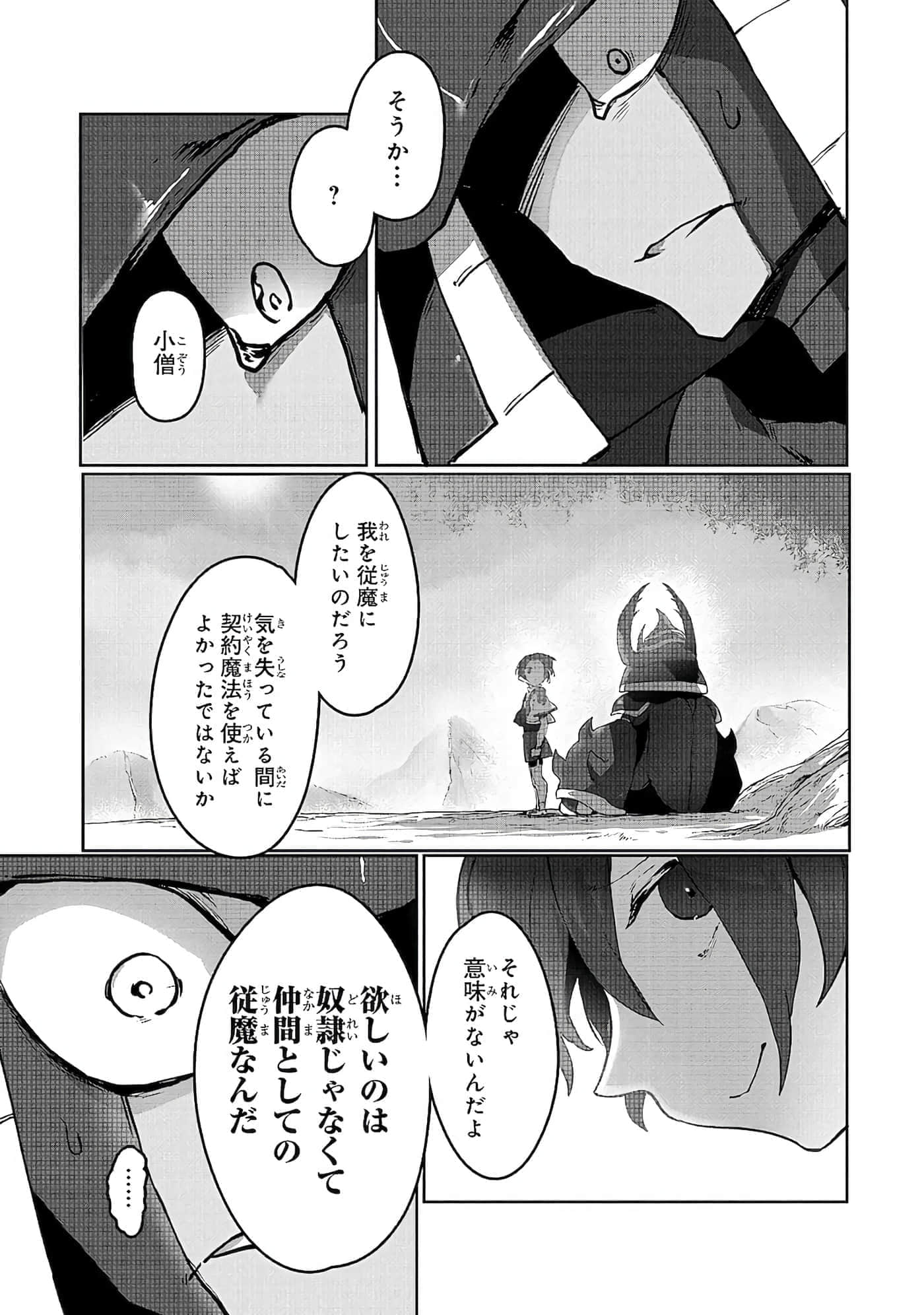 第 27 页