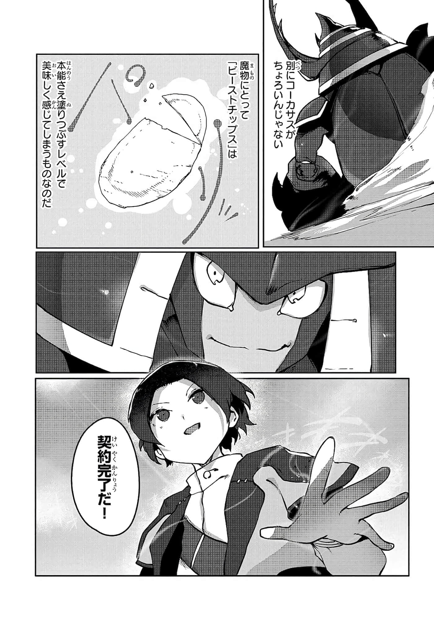 第 32 页