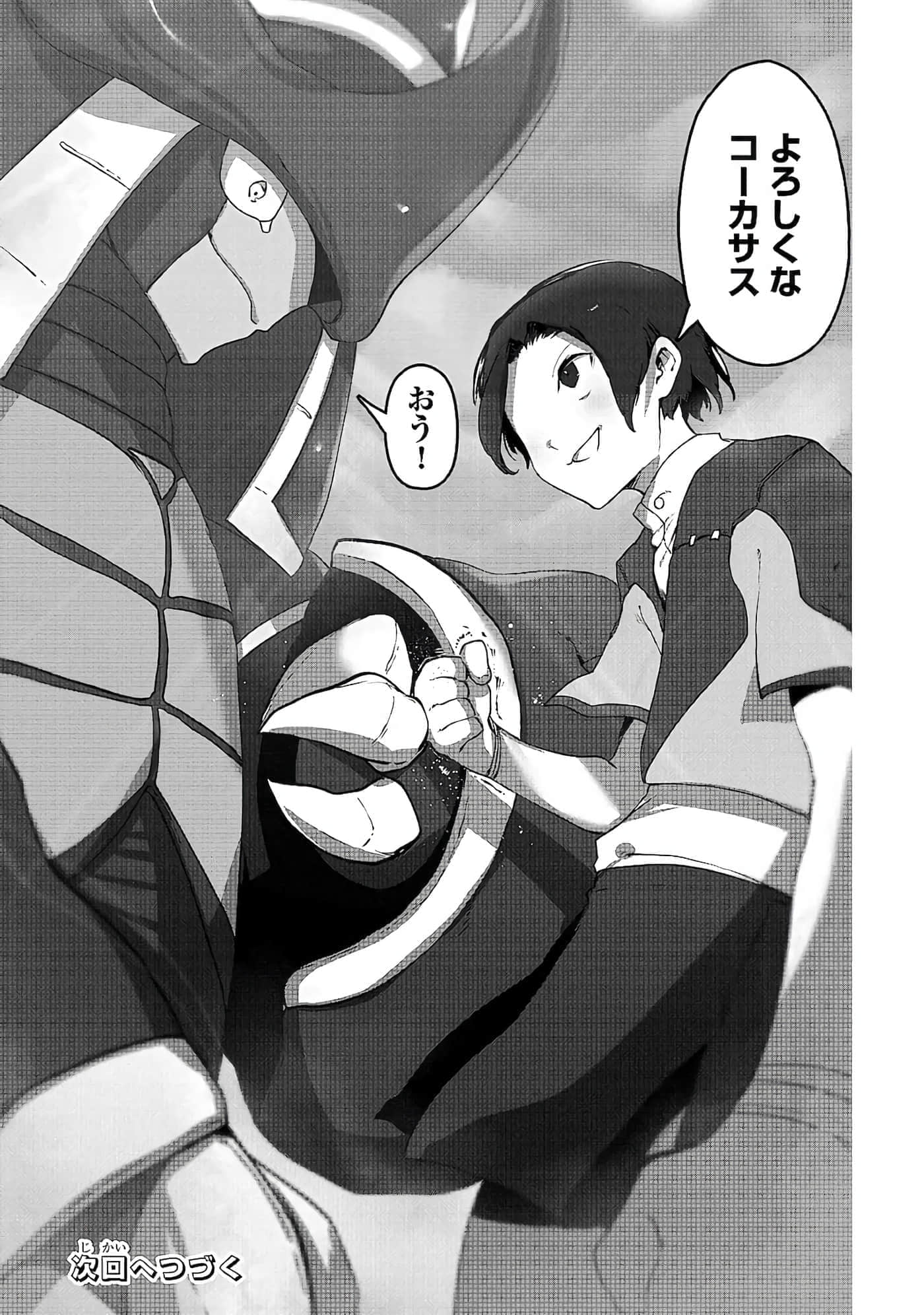 第 33 页