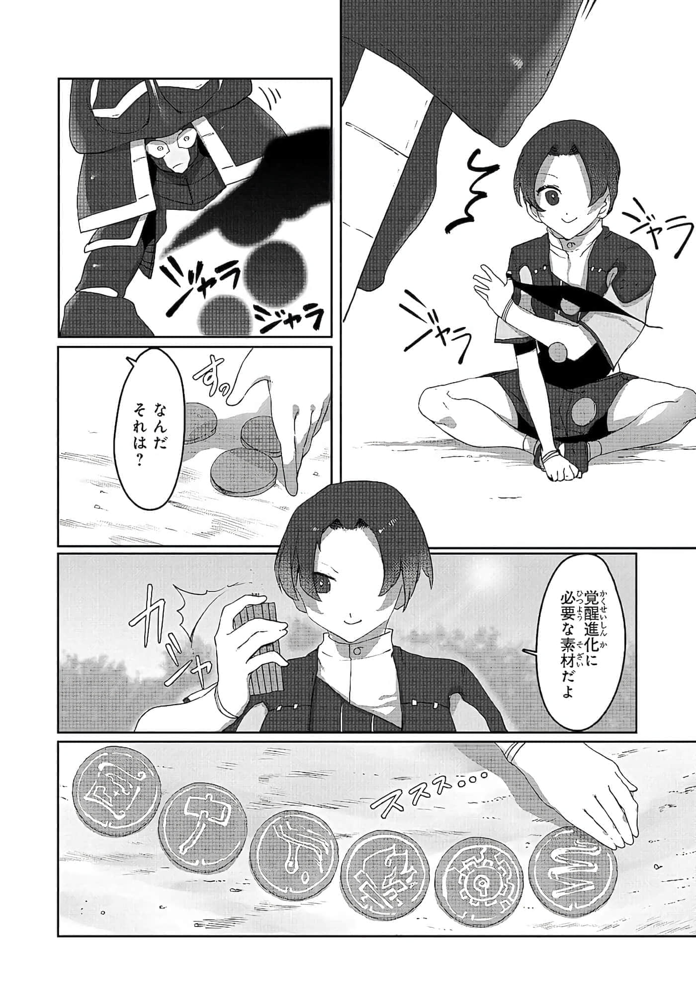 第 10 页