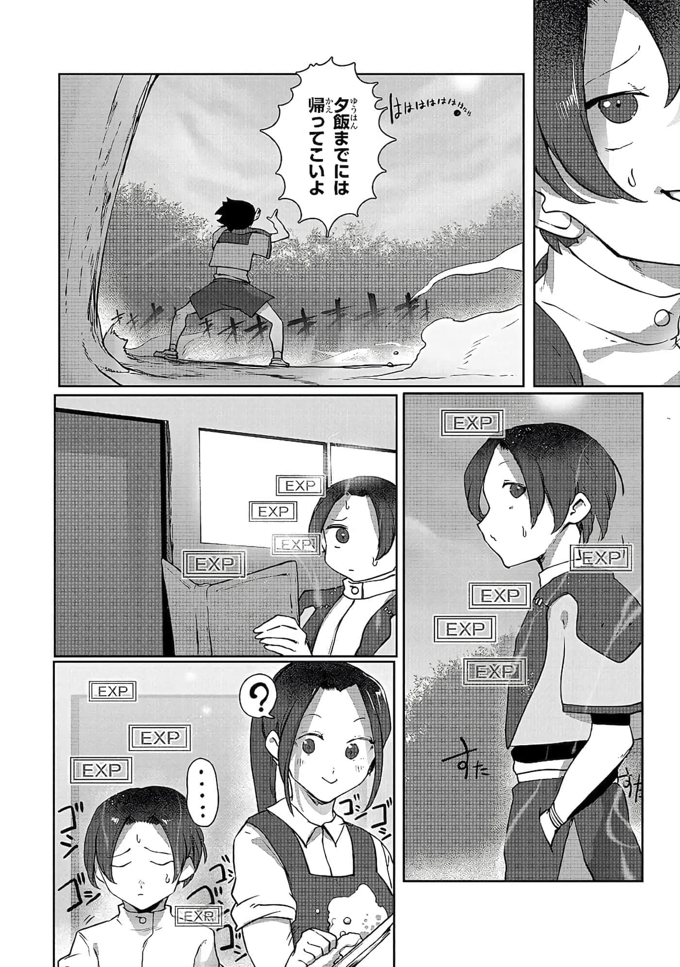 第 18 页