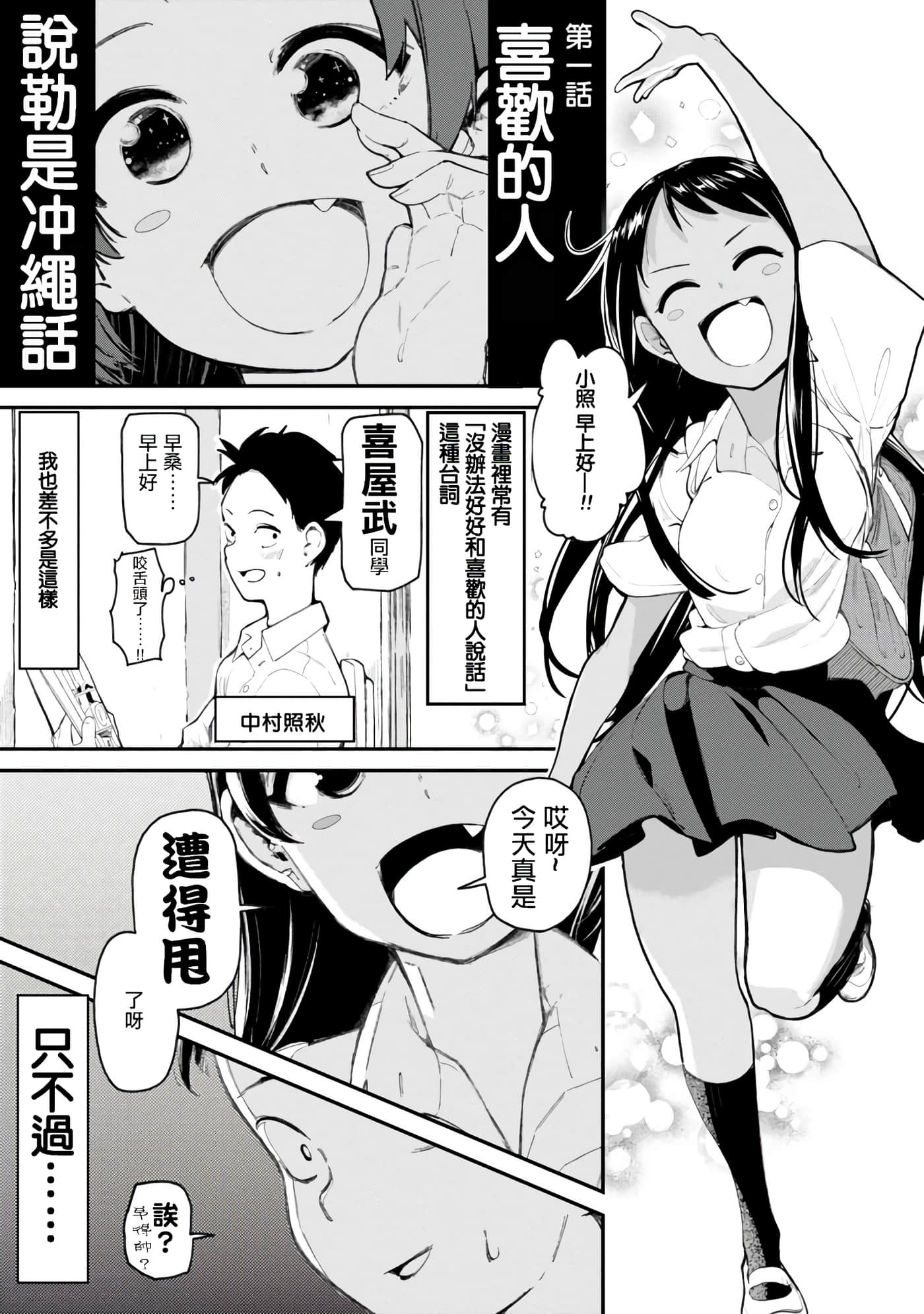 第 2 页