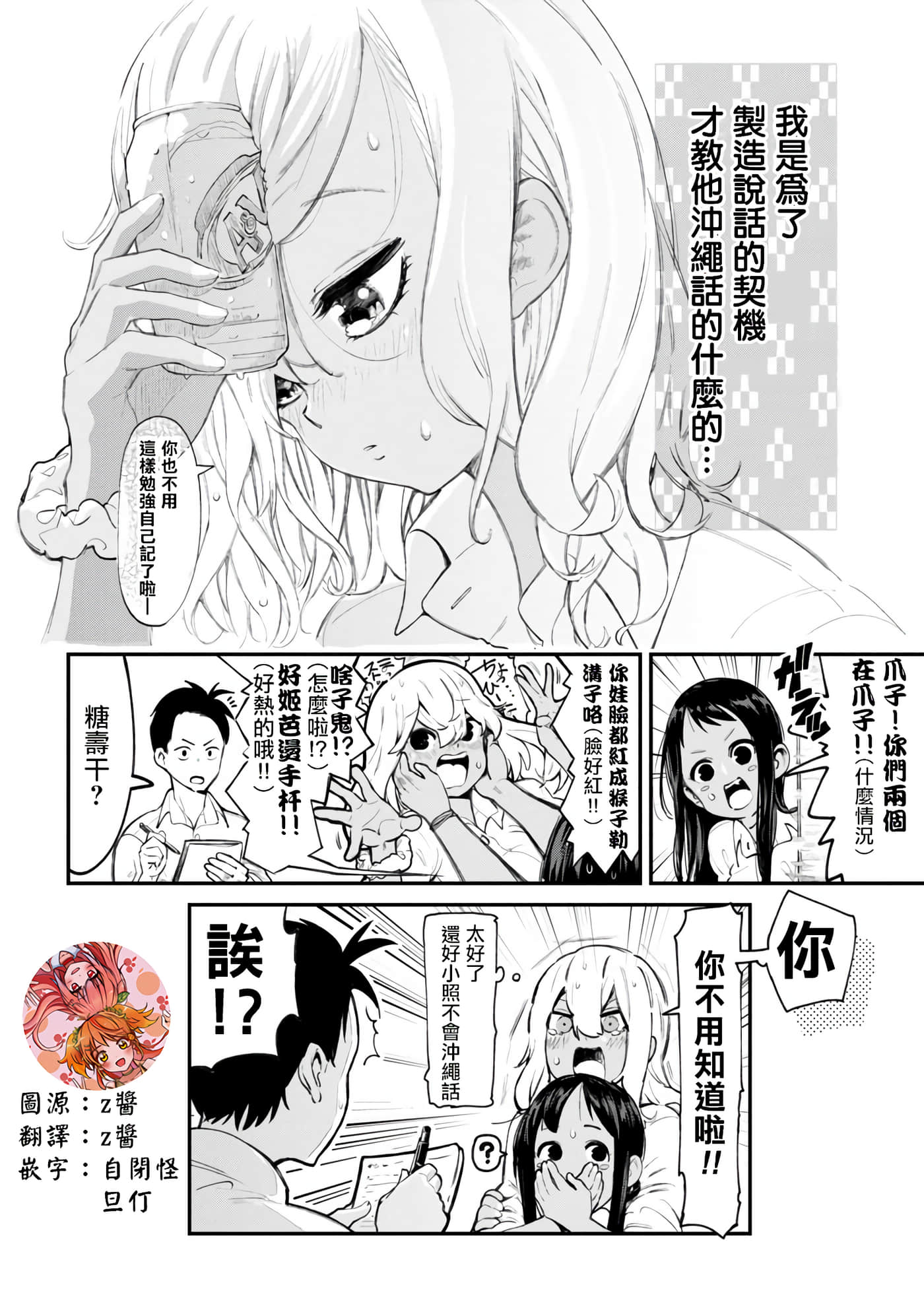 第 7 页