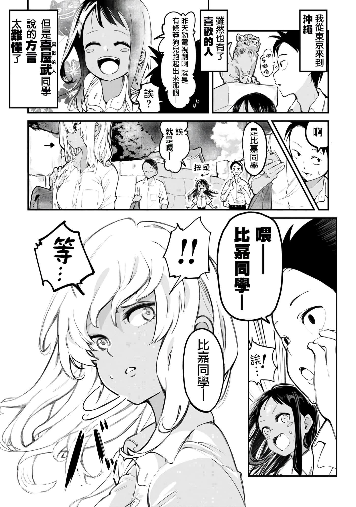 第 1 页