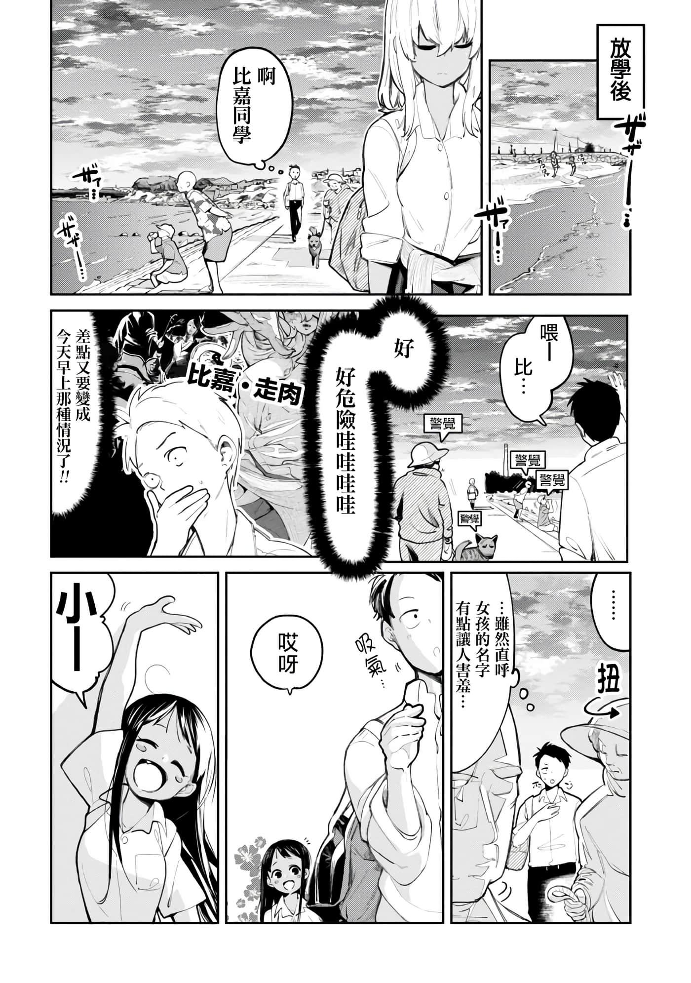 第 6 页