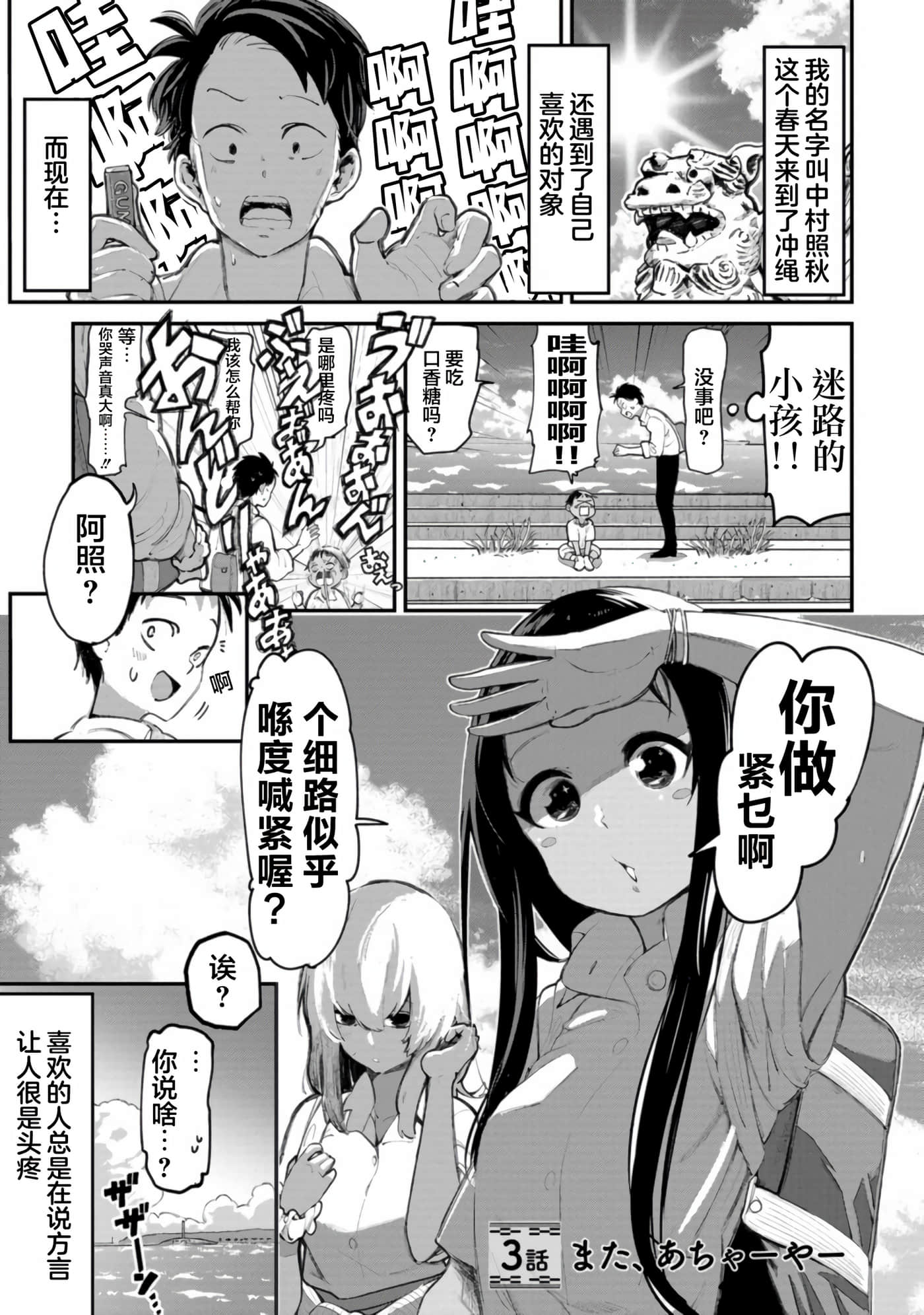 第 1 页
