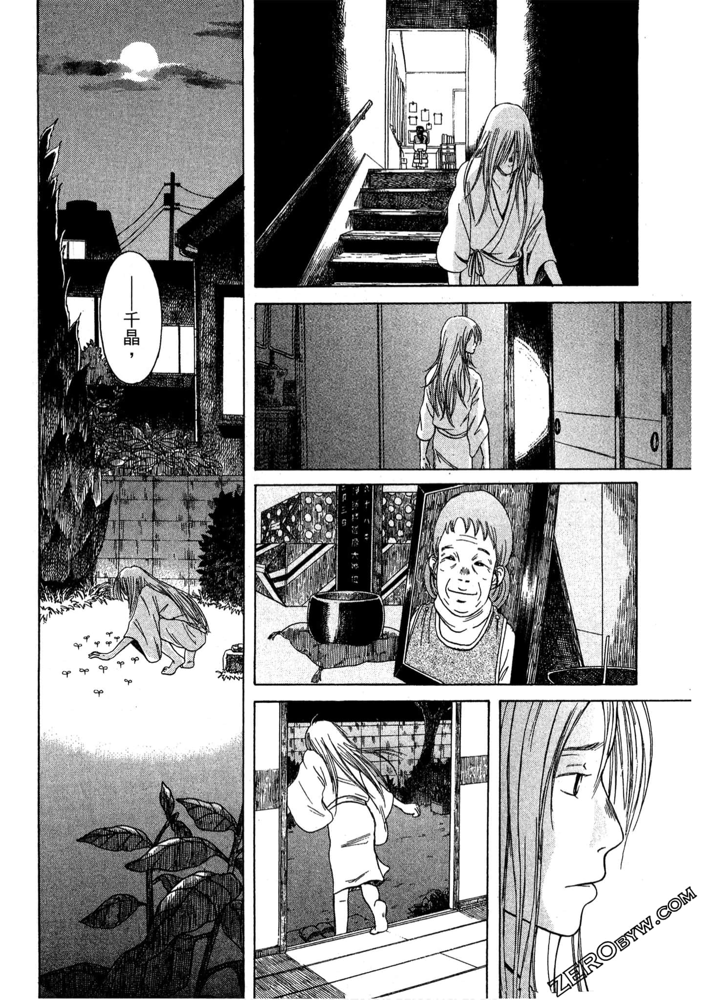 Page 59